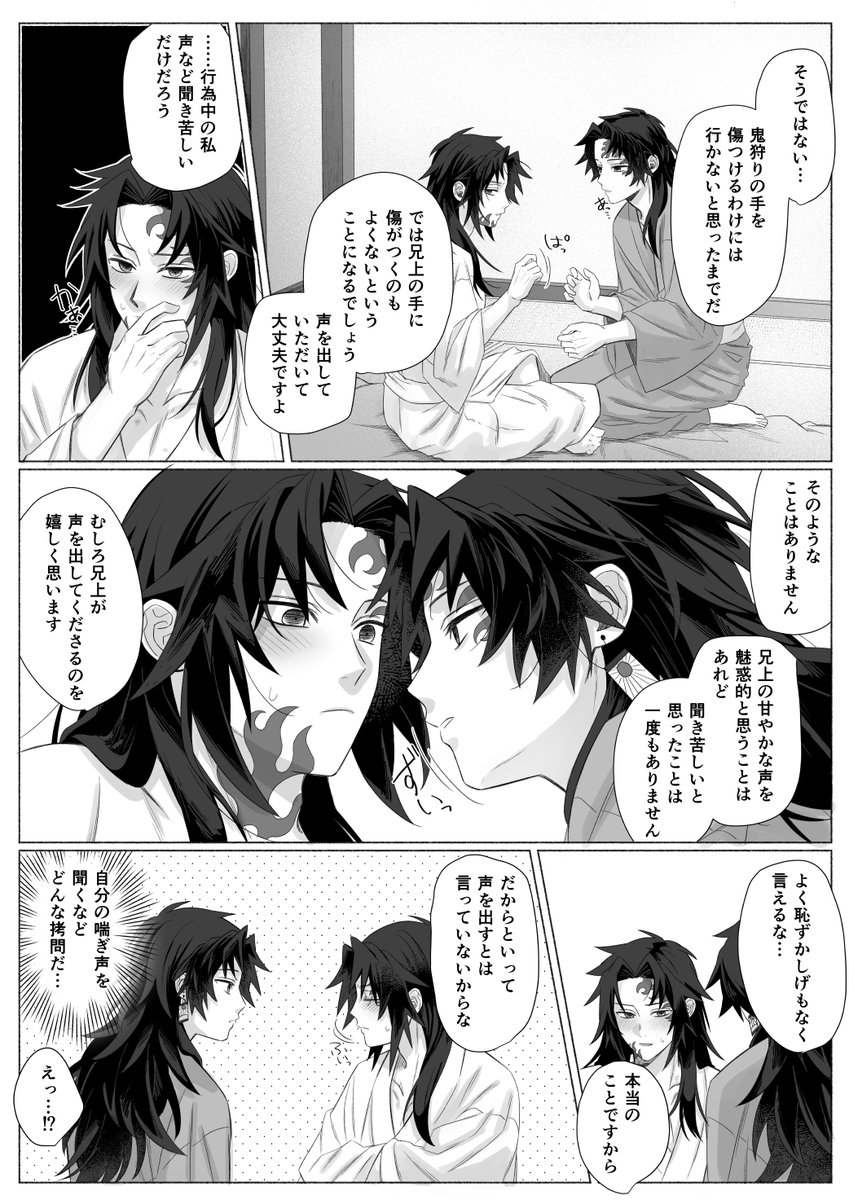 う巻き (@umaki_12521) / Posts / X