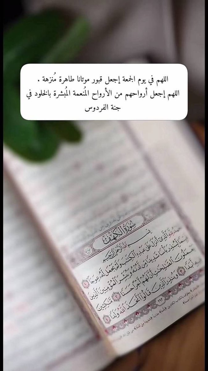 #يوم_الجمعة 
#ام_سطام_العراك