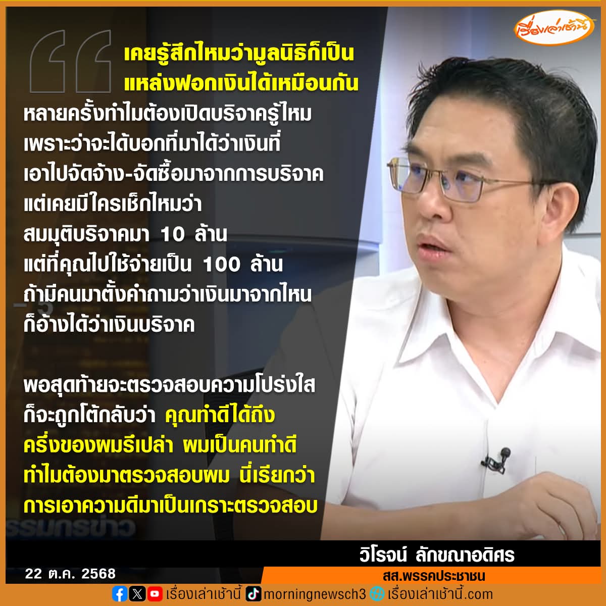 chatjen2007 tweet media