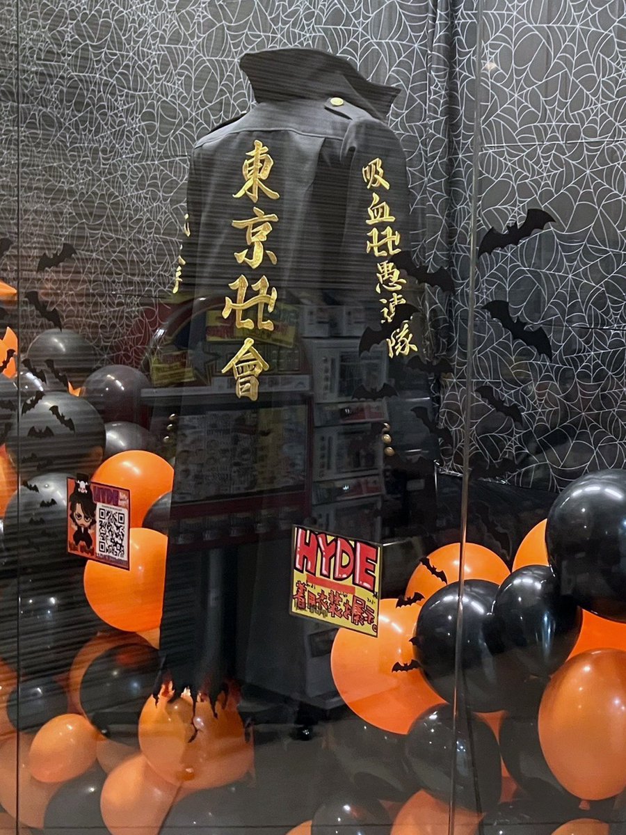 ◤◢◤◢◤◢◤◢◤◢◤◢◤◢ ヴィレヴァン渋谷本店B1Fにて HYDEさん