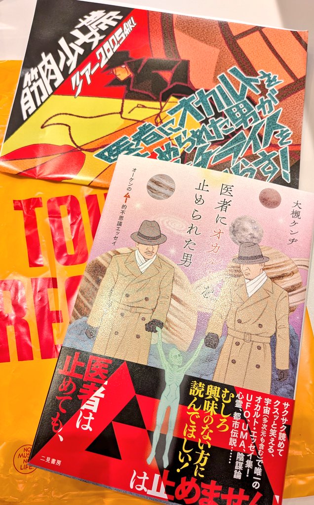 まき巻(⁎⁍̴̆Ɛ⁍̴̆⁎)ページ むしまま💞 on X