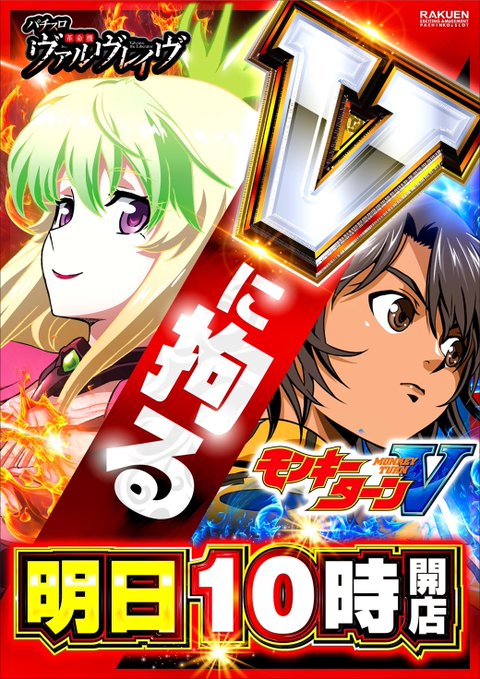 YG@パチスロ on X