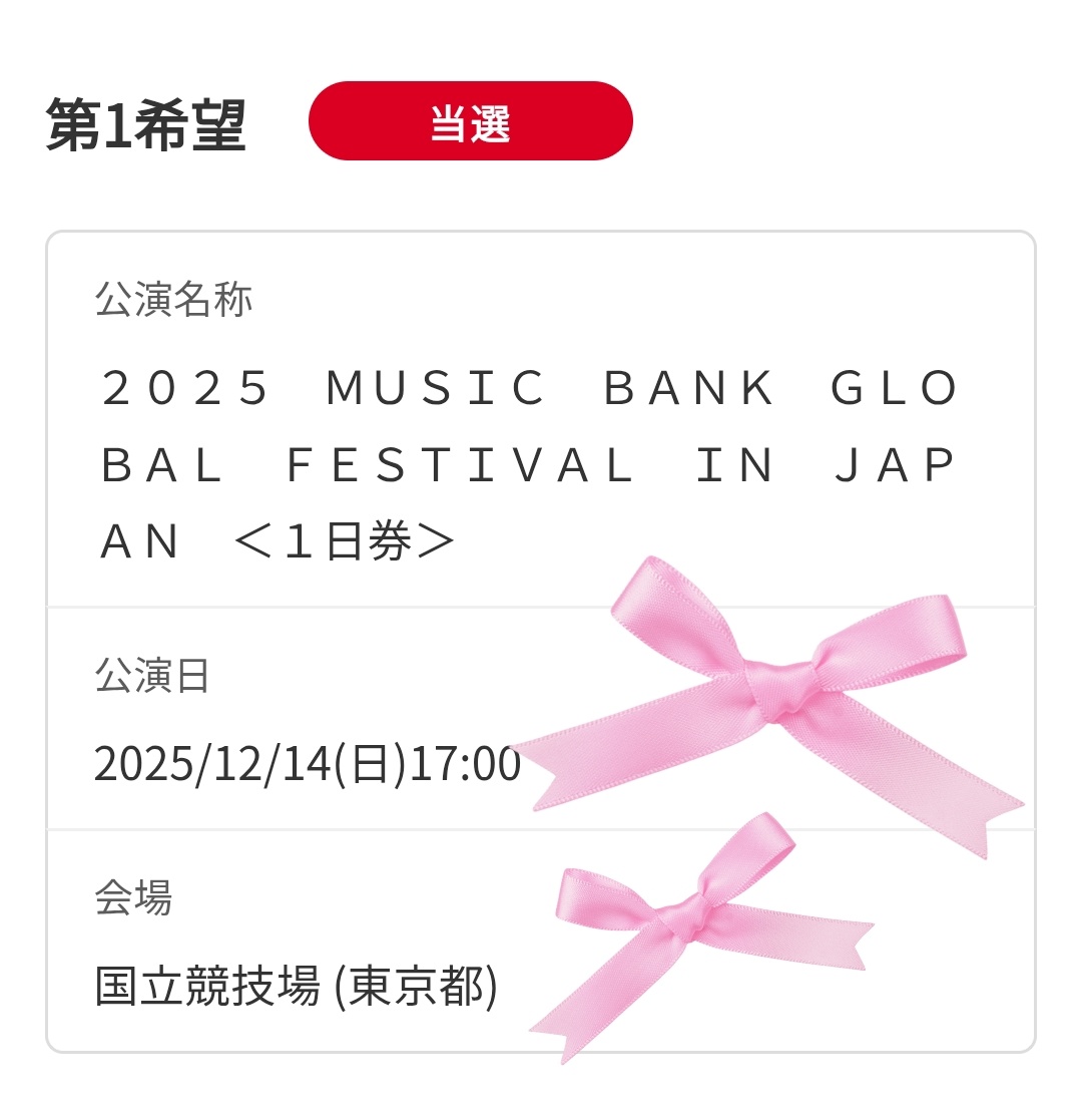 CLOSE YOUR EYES SNSイベント　当選トレカ　A ⭐CLOSE YOUR EYES⭐ 対面イベント!! 11/14 | ZOA K-POP