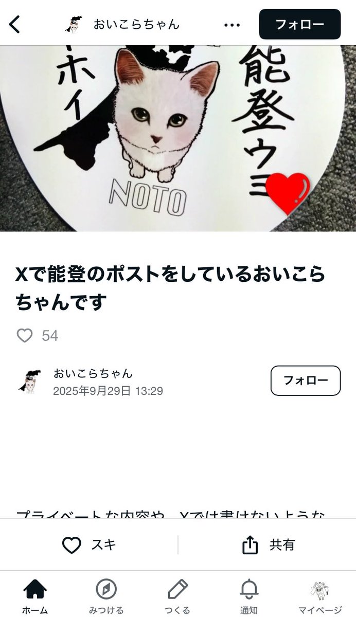 春さま確認ページ♡ 春瀬由衣@公募原稿30,624文字 on X