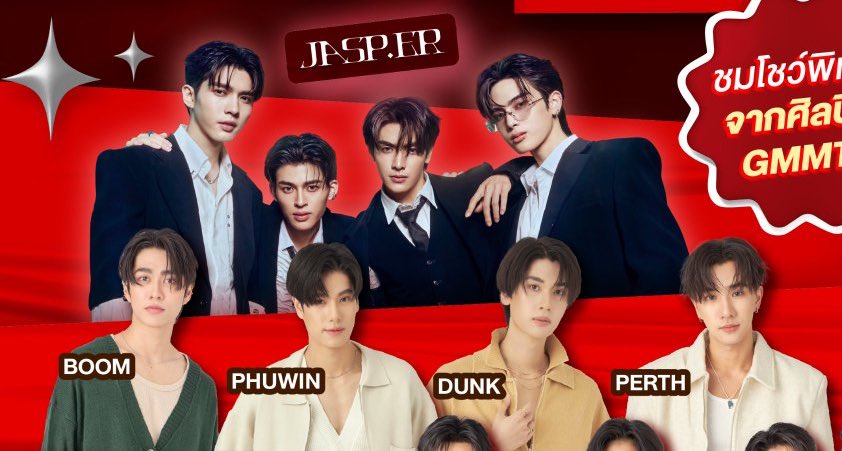มันเกิดขึ้นจริงแล้ววววว แจสเปอร์กับพาร์ทเนอร์ของเขา555555522555555