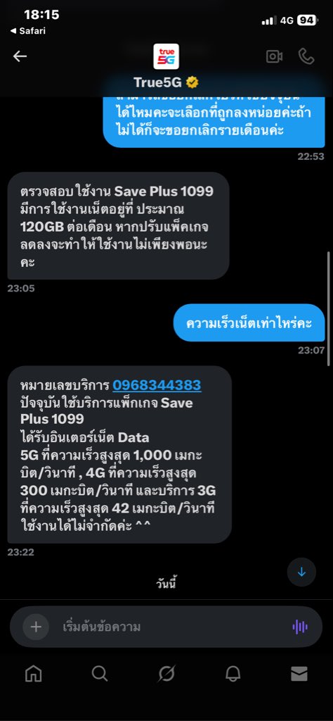 LW tweet media