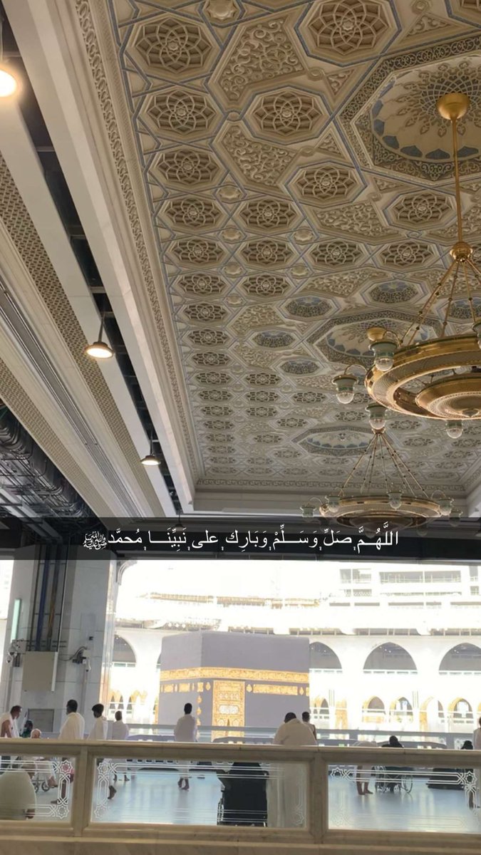 ﷽

﴿ إنّ اللهَ وملائكتَهُ يُصَـلُّونَ على النبي يا أيها الذين آمنوا صَلُّوا عليه وسلِّمُوا تسليما ﴾

اللهم صل وسلم وبارك على نبينا محمد ﷺ.
 #يوم_الجمعه