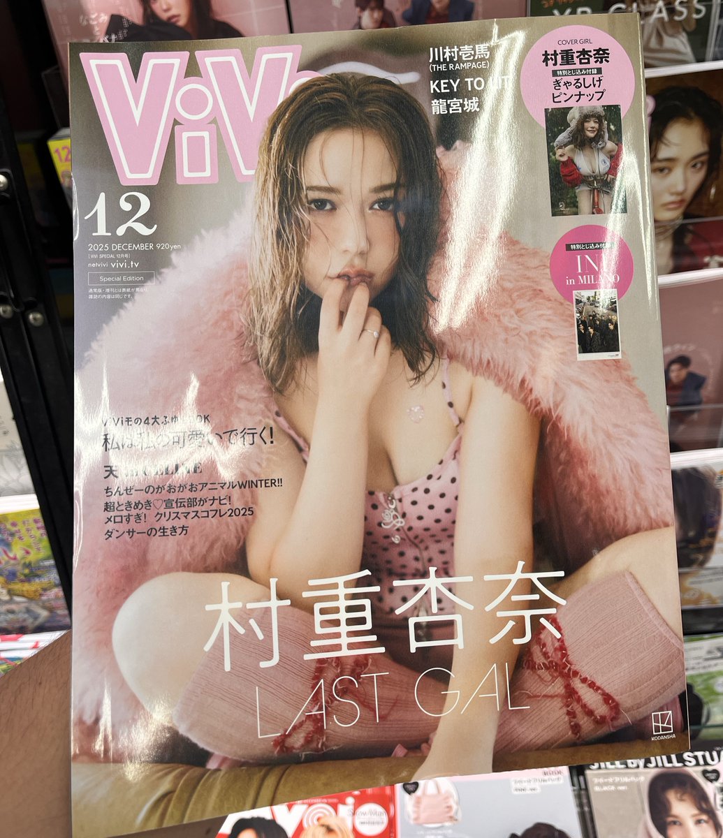 はてなのてん同盟あざます！