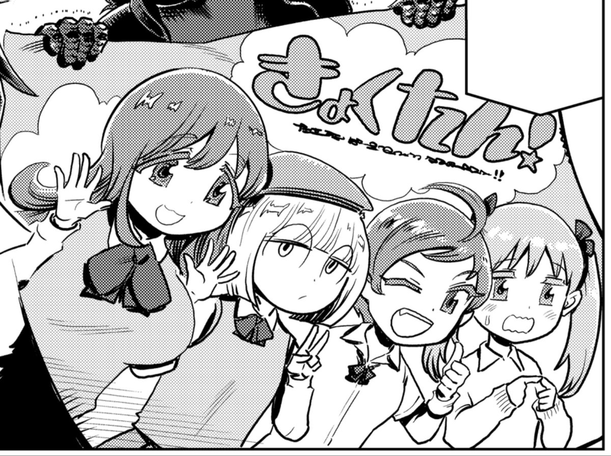 かわいい 