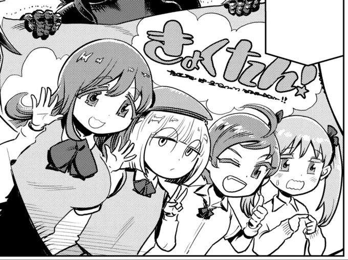 かわいい 