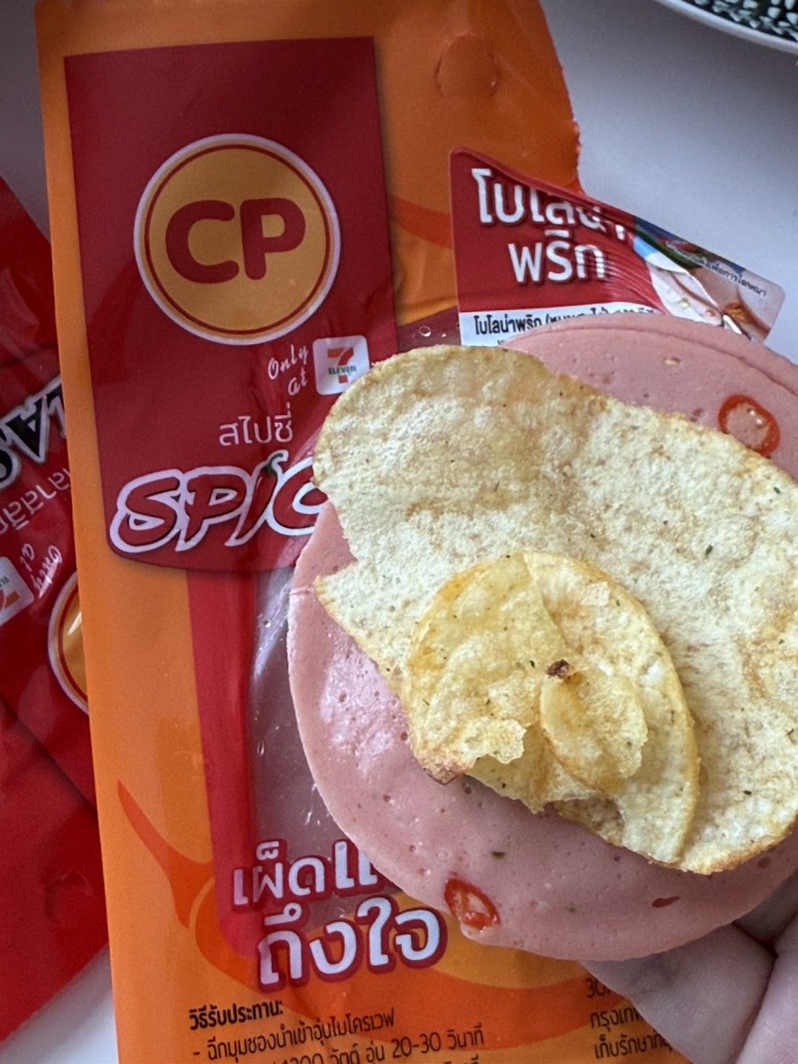 ciiinnic's tweet image. ทดสอบแล้ว ผ่าน!!! #อร่อยบอกต่อ #ขนมอร่อย #โบโลน่าเลย์