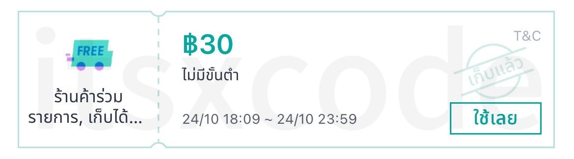 itsxcode's tweet image. 🛍️ ลาซาด้า
🗓️ 24 ต.ค. 68
❗️ส่งฟรีหายากยิ่ง ไม่มีขั้นต่ำ
s.lazada.co.th/s.ZaEIlX?cc
⭐️ ใช้ได้ภายในวันนี้เท่านั้น
#โปรสายตุน_Lazada