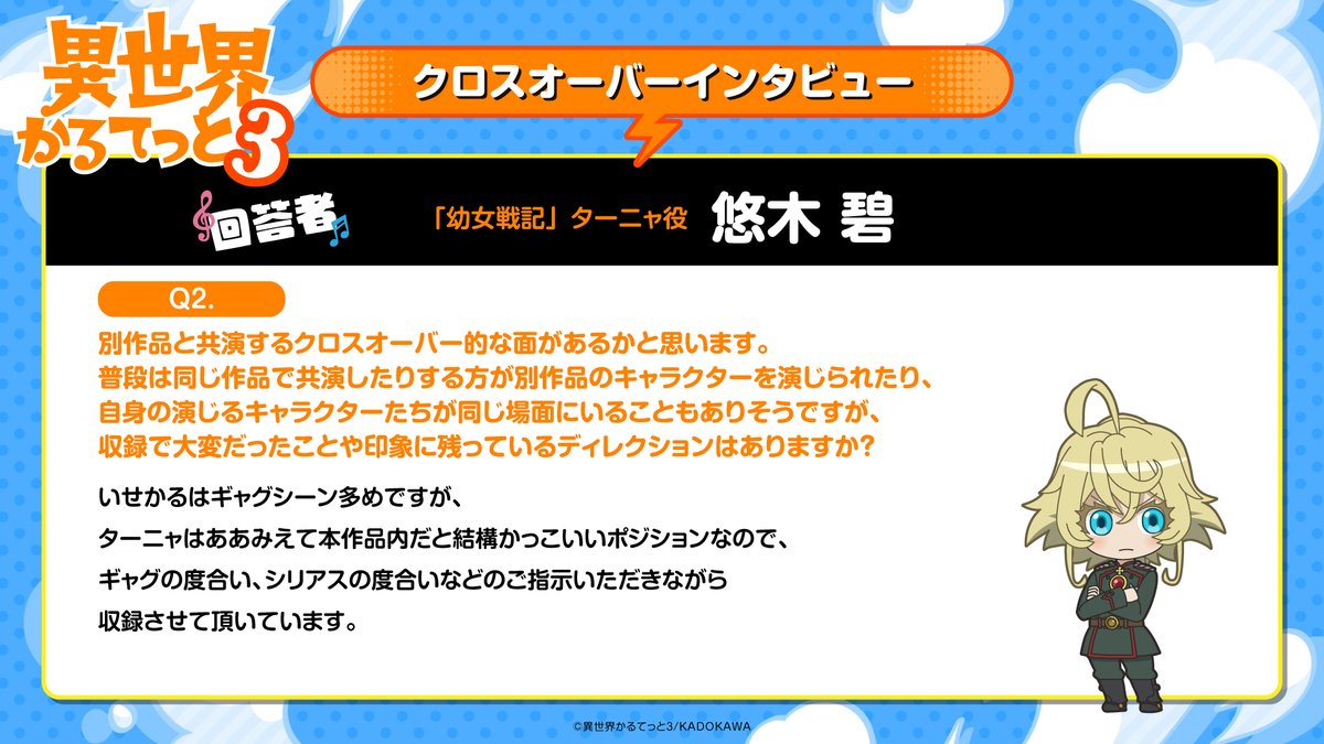 うっしゃん❗️ はる (@harunaa453991) / Posts / X