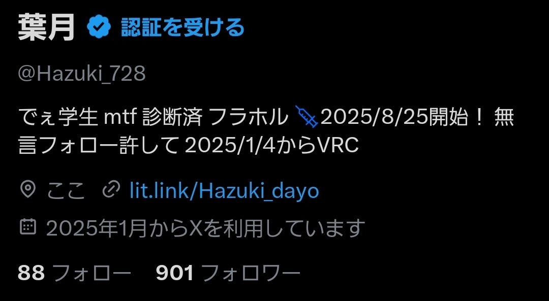 フォロワー900人超えた！？
めっちゃ早くてびっくり😯
みんなフォローしてくれてありがとね😁😁