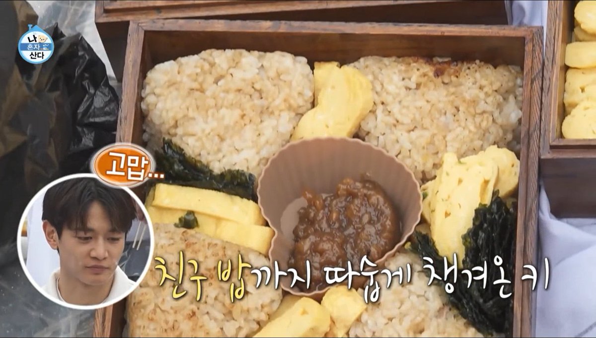 freakeychoice's tweet image. if Lee Jangwoo has his fiancée packed his lunch for him,
Choi Minho has Kim Kibum (??)😆🤣