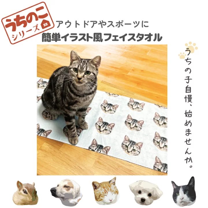 いら☺︎3y👧👦＋11m🎀 on X