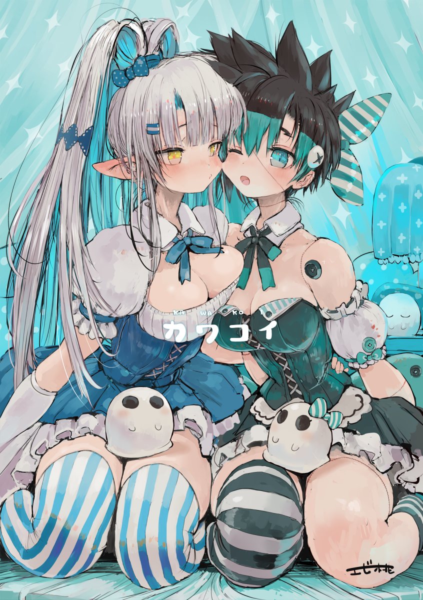 ebimomomo's tweet image. 東京でのコミティアでもスペースいただけましたが、その前に北海道コミティアが11/3㈪祝日に札幌コンベンションセンターにて開催されます！既刊での参加になりますが、缶バッチやステッカーも持参しますので、遊びに来ていただけると嬉しいです！(*´∀｀*)ｴﾍﾍﾍ