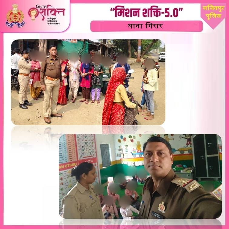 #MissionShakti5 के अंतर्गत #SPLalitpur के निर्देशन में महिला सुरक्षा, सम्मान व स्वावलंबन के लिए थानों पर स्थापित मिशन शक्ति केंद्र पुलिस टीम द्वारा महिलाओं को  महिला सशक्तिकरण के संबंध में जागरूक कर विभिन्न उपयोगी हेल्पलाइन नं. 1090, 181 आदि के बारे में जानकारी दी गई।
<a href="/wpl1090/">Women & Child Security Org 1090 | UP Police</a>