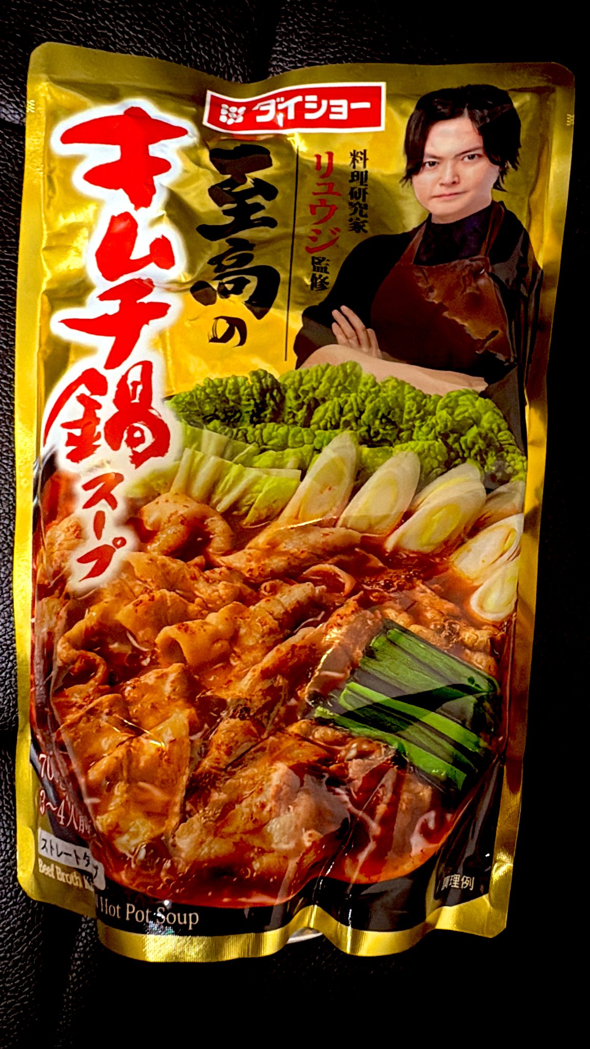 キムチ鍋 - Search / X