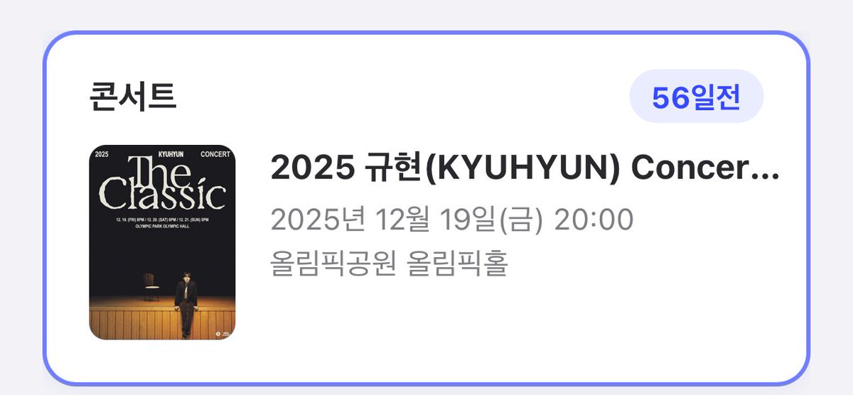 그냥 1일 전으로 바꿔주시술잇나요..