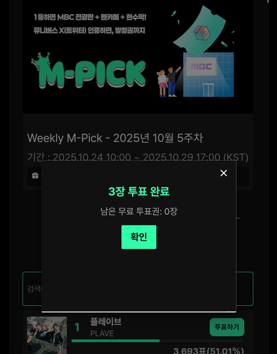 🚨🚨🚨🚨🚨🚨🚨
Mㅠㄴi버스 
엠픡튭 부탁드립니다
🚨🚨🚨🚨🚨🚨🚨

muniverse.io/votehome