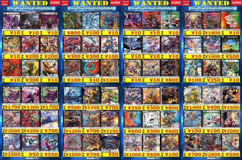 B-37 牙サファイアデッキ 値下げ交渉大歓迎！！ B-37 牙サファイア