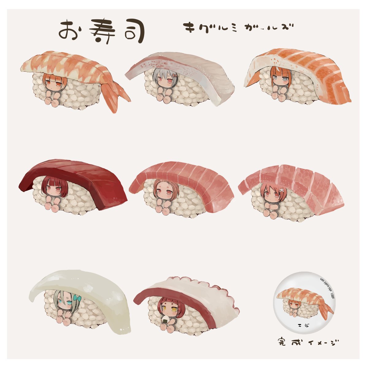 ebimomomo's tweet image. 東京でのコミティアでもスペースいただけましたが、その前に北海道コミティアが11/3㈪祝日に札幌コンベンションセンターにて開催されます！既刊での参加になりますが、缶バッチやステッカーも持参しますので、遊びに来ていただけると嬉しいです！(*´∀｀*)ｴﾍﾍﾍ