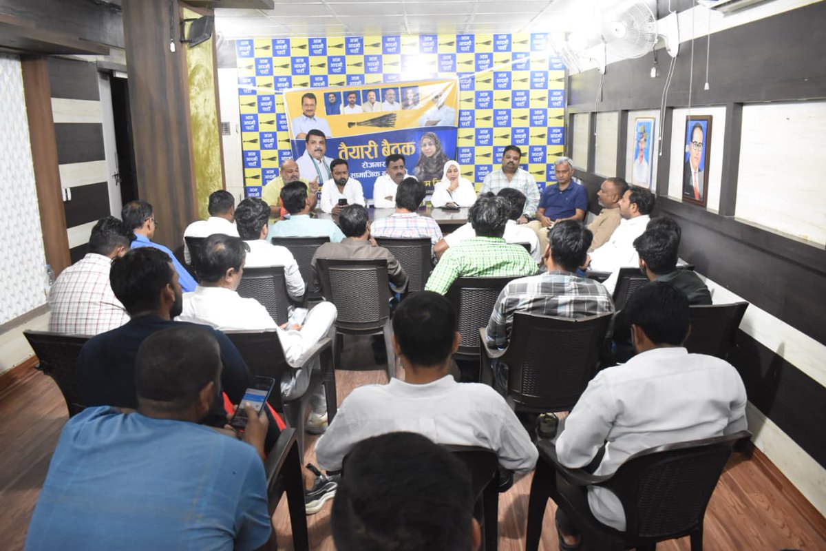 #लखनऊ 
 #रोज़गार_दो_सामाजिक_न्याय_दो

सांसद Sanjay Singh  जी के नेतृत्व में 12 नवंबर से 24 नवंबर तक सरयू से संगम तक होने वाली “रोजगार दो - सामाजिक न्याय दो” पदयात्रा को लेकर आज पार्टी कार्यालय लखनऊ में तैयारी बैठक संपन्न हुई।

इस बैठक में निवर्तमान प्रदेश अध्यक्ष एवं पदयात्रा