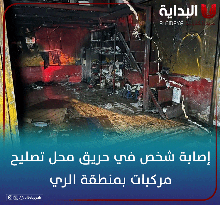 جريدة البداية tweet media