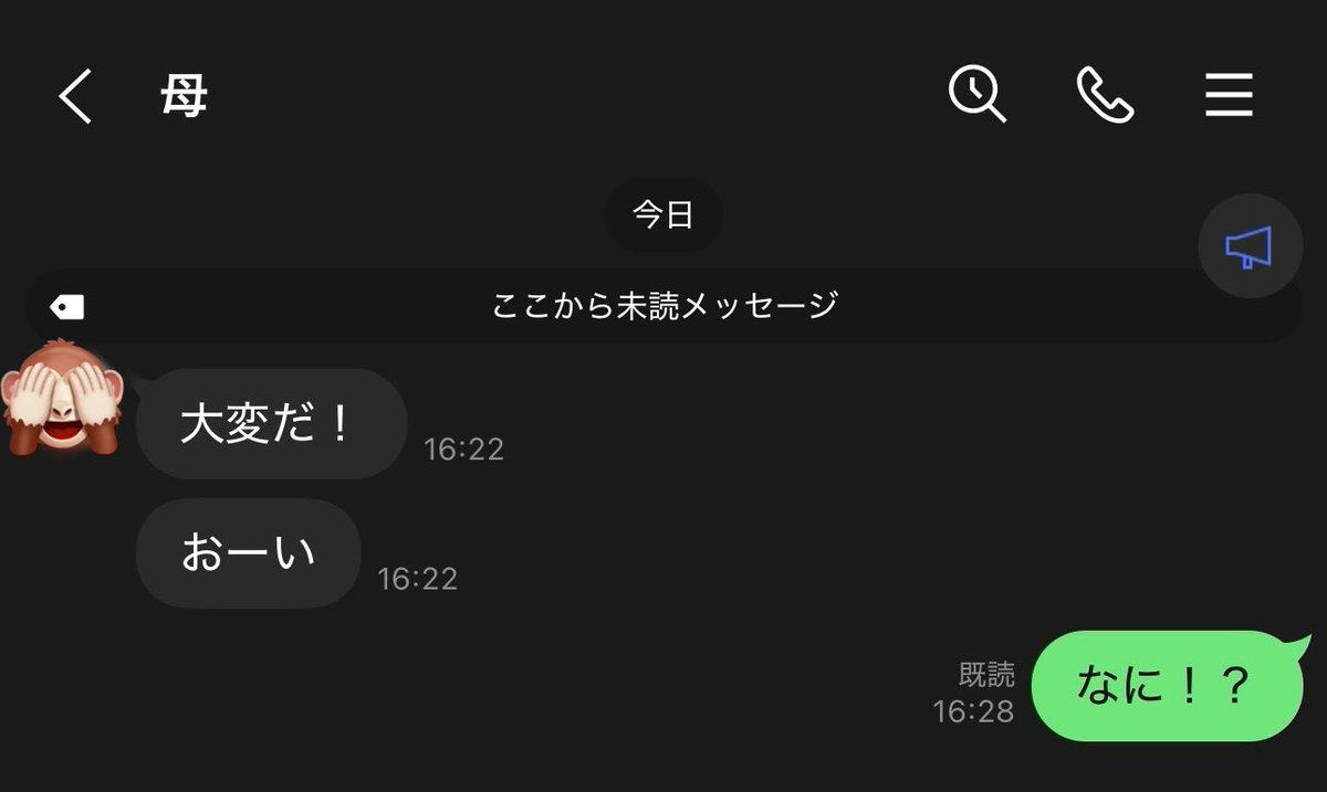 My_kwk_N's tweet photo. お母さんへ

その導入ほんとやめてください。

ガチ焦ります。 https://t.co/hoP5hVF8cV