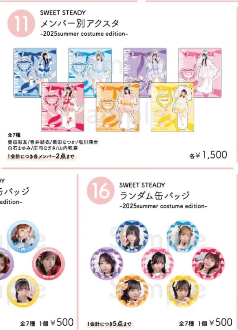 ❤️まよちゃん🧡 on X