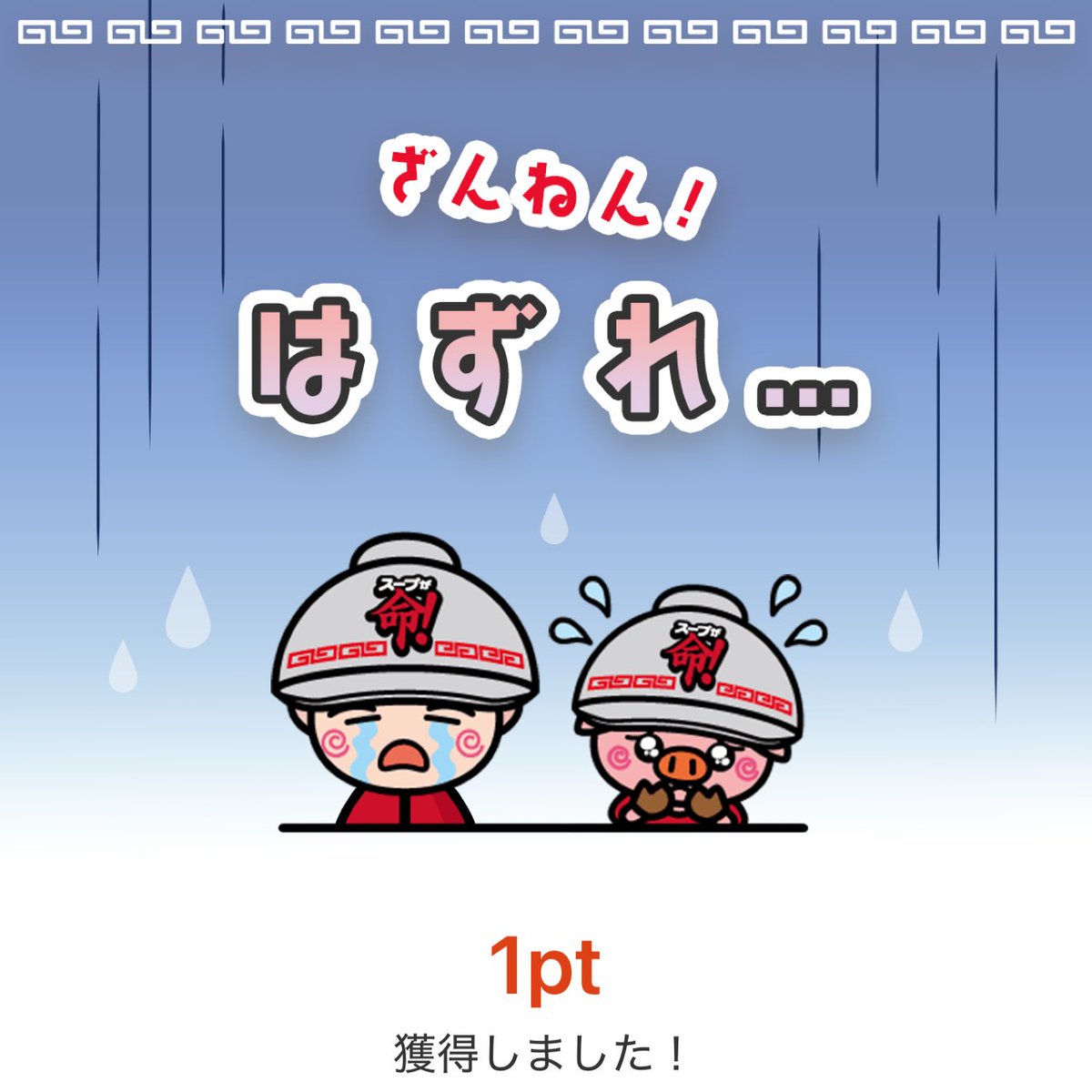 ❤トリマリン♡さま❤陰陽師❤ DJ亜星 on X