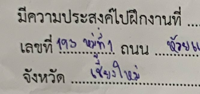 ก็ด่วนจริง แถมได้ไปอยู่เกือบ 3 เดือน <a href="/jhsryo/">jorjor</a>