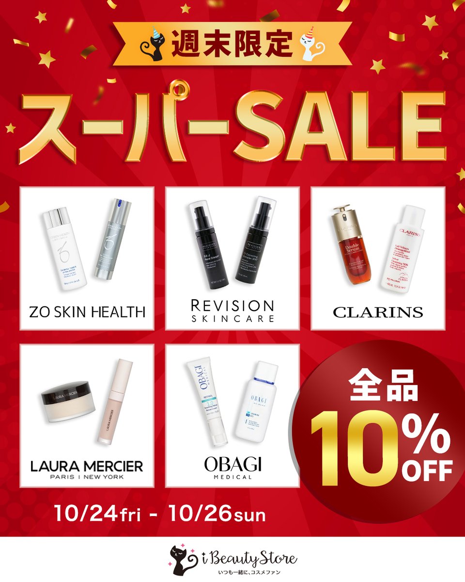 タイムセール‼️ セメンザルライト & VIBANQ MLotion⭐️ 캔들 コスメ・美容 →→→⭐️週末SALE⭐️ セメンザルライト