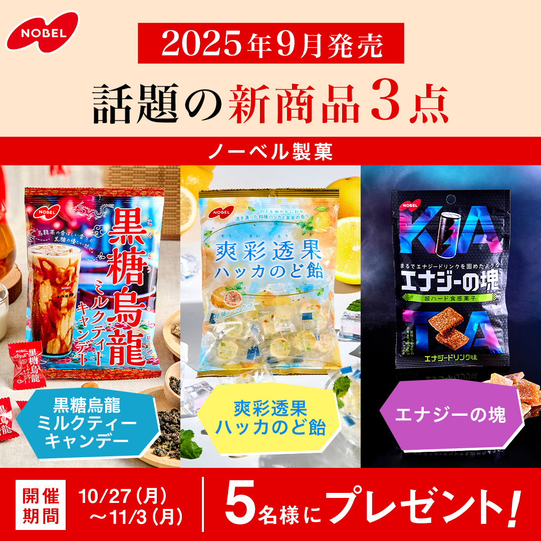 れもん様　ありがとうございます。 れもん (@T3u6goXtOfdmPcM) / Posts / X