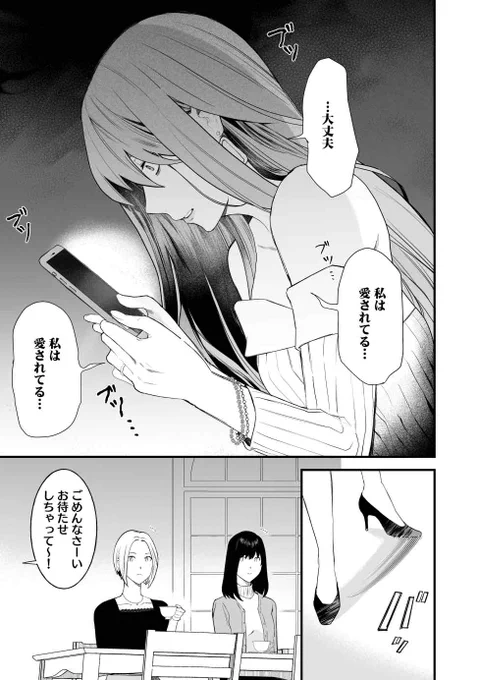 (6/7) 