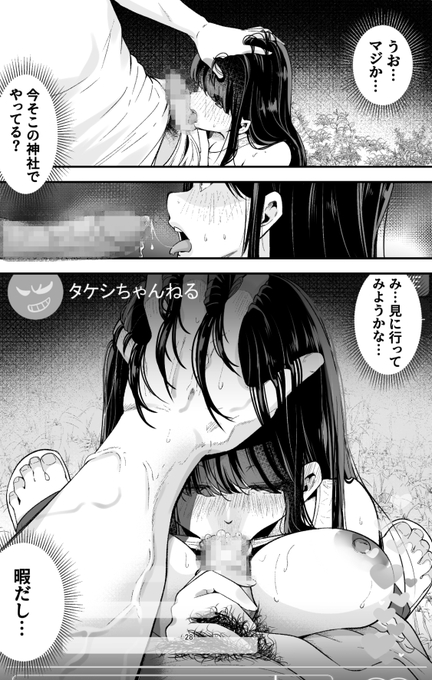 外でこんな配信してるの見にいく?💕
僕はみたい!!! 