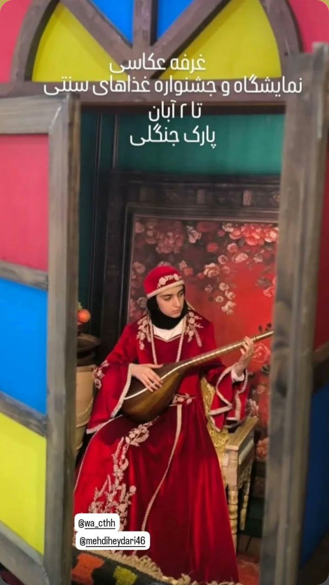 چهارمین نمایشگاه و جشنواره بین المللی غذاهای سنتی و محلی در محل نمایشگاه‌های بین‌المللی پارک جنگلی ارومیه
#ایران_ببین 
#آذربایجان_غربی_نگارخانه_تاریخ_و_طبیعت_ایران
#آذربایجان_غربی_سرزمین_زببایی_ها
#چهارمین_جشنواره_و_نمایشگاه_بین_المللی_غذاهای_سنتی_و_محلی
Wa_cthh