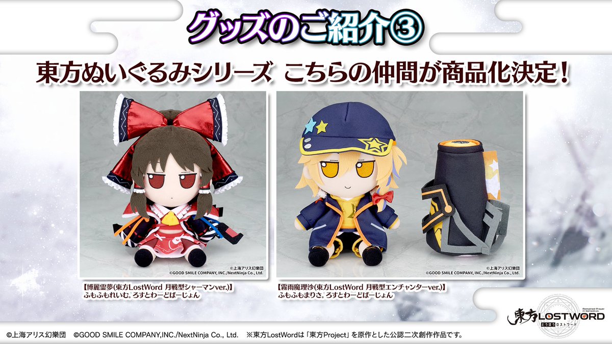 🎙️放送内容のおさらい㉕🎙️ 📦グッズ情報① 🔸セブンプリント第29弾