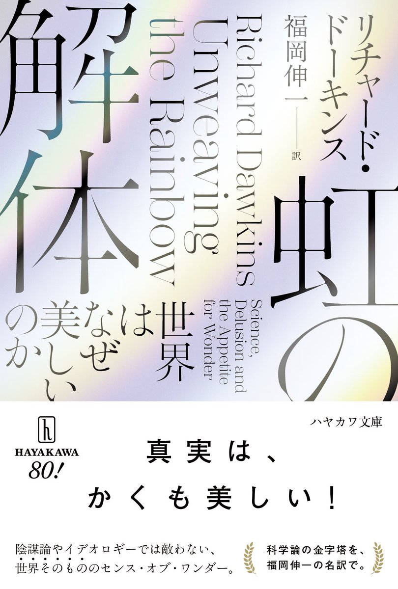 一ノ瀬翔太 on X