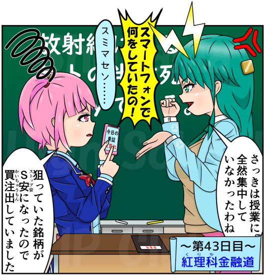 べな様 相談 べなページ べな 僕は友達が少ない2」平坂読 [MF文庫J] - KADOKAWA