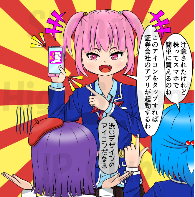 べな様 相談 べなページ べな 僕は友達が少ない2」平坂読 [MF文庫J] - KADOKAWA