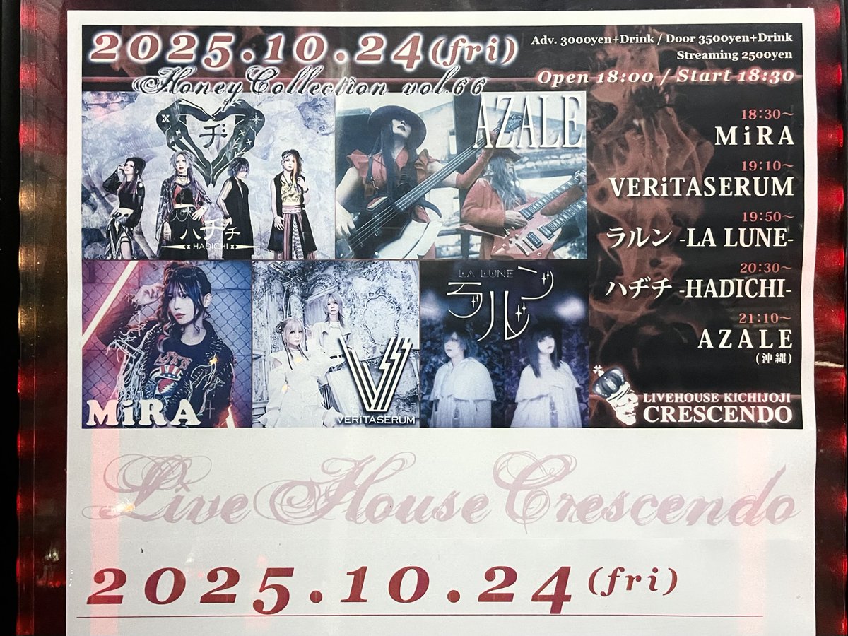HerissonK's tweet photo. AZALE @ 吉祥寺クレッシェンド
AZALE曲も杉浦さんゲーム音楽もカバー曲も素晴らしい！MIKIさんYUKIさん今日もかっこいい！ライブ会場で思いがけず旧友に会えたりお2人を敬愛するアーティストの方々にお会いできたりするのもお2人の人徳のなせる技と思う。
私も「音楽の力を信じています」！
#AZALE https://t.co/7GoOXo8SrS