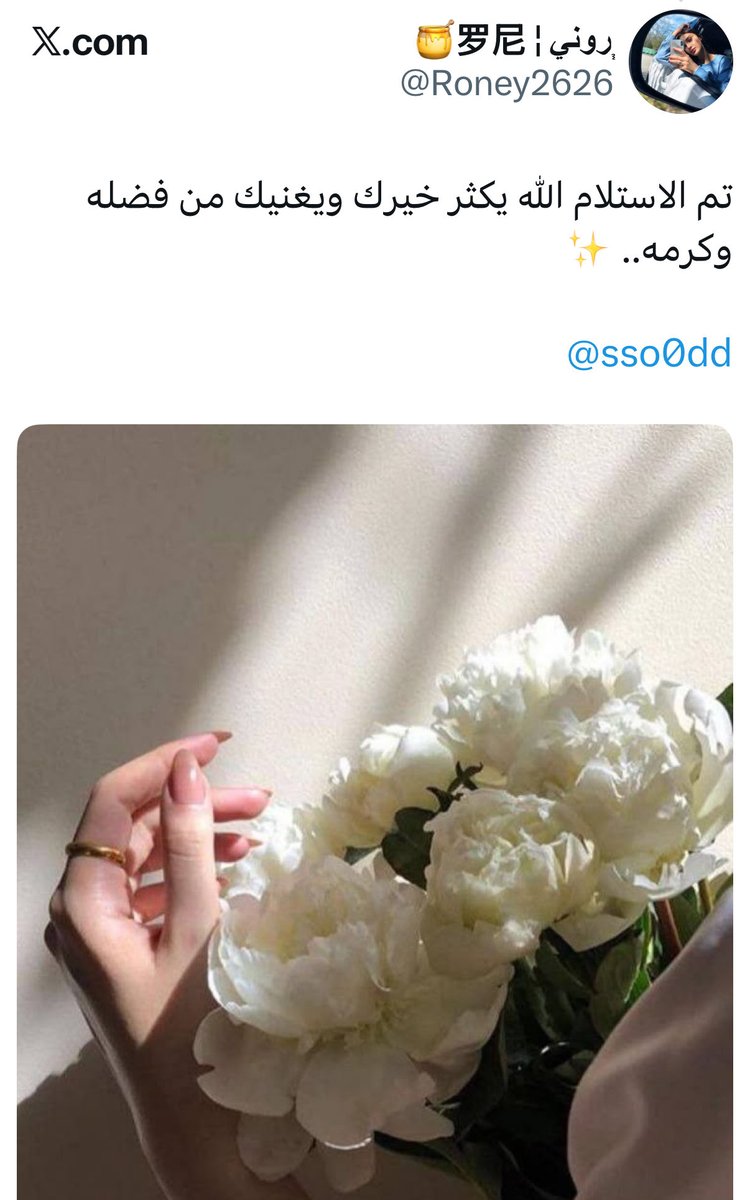 sso0dd's tweet image. الف مبروك 🎁🎁