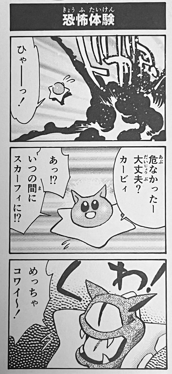 twinkle (@twinkle_mww) / Posts / X