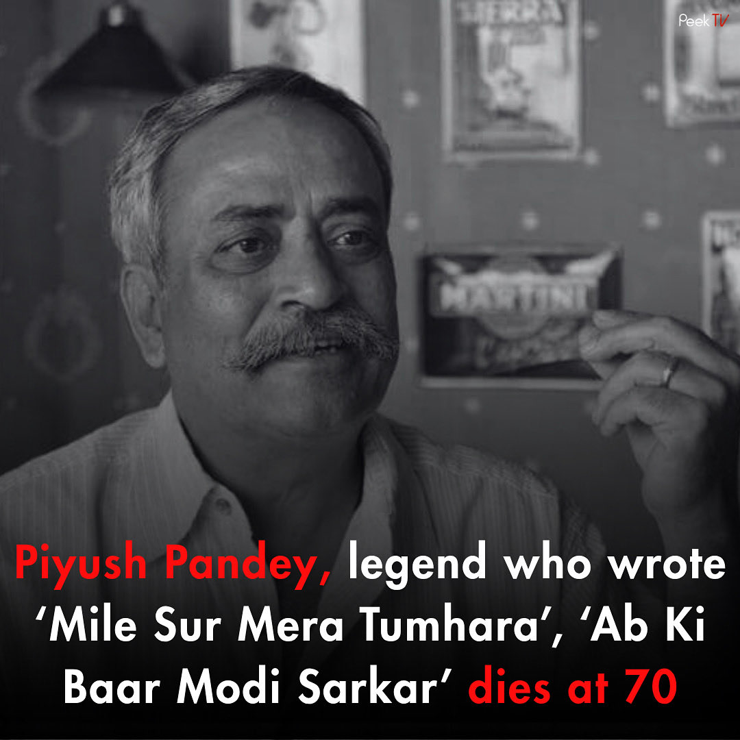 PeekTV_in's tweet photo. Piyush Pandey, the legendary advertising executive behind iconic Fevicol, Cadbury, and Asian Paints campaigns has died at 70. 

As Ogilvy India’s former Chief Creative Officer, he was known for his innovative storytelling and deep understanding of Indian audiences.

#Adman https://t.co/Kv83y95IFD