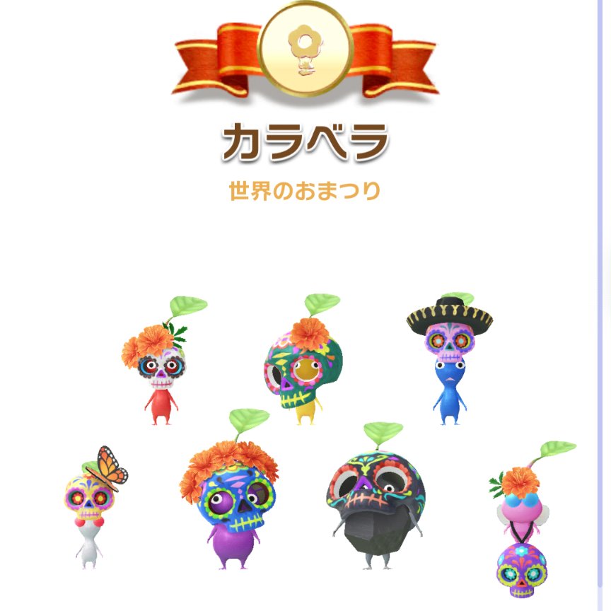 あごぴくみん ANZ. on X