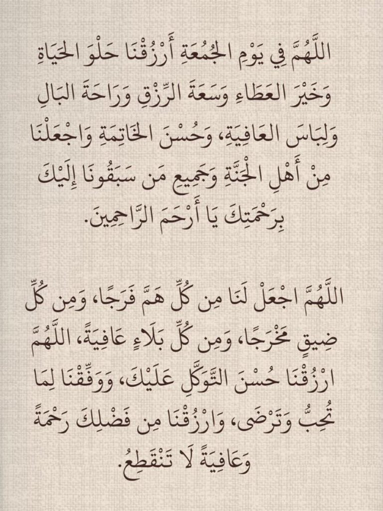 للآجر ✨ tweet media