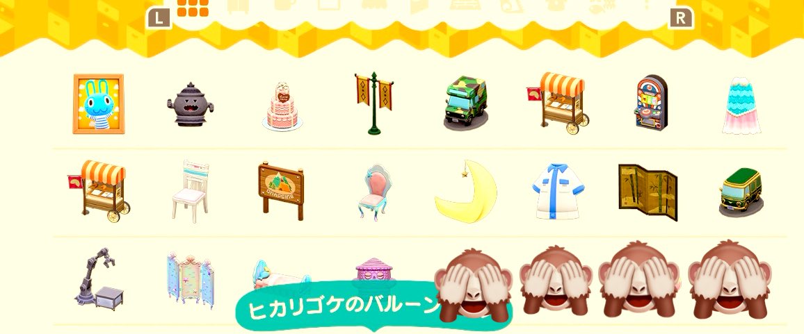 Lana🌼N (@lana_game_) on Twitter photo いちごさん(<a href="/oranget153/">いちごさん◝〻のㅅの〻◜</a> )の謎袋取り放題にギリギリ参加できました♪
沢山の謎袋はやっぱり圧巻😳❗️
こんなに大量のアイテムを用意して、包んで…
大変だったろうな〜😭
いつもいつも、本当に感謝です🥲💦
頂いた物は大切に使わせて頂きます🙇♀️
有難うございました♪ いちごさん(<a href="/oranget153/">いちごさん◝〻のㅅの〻◜</a> )の謎袋取り放題にギリギリ参加できました♪
沢山の謎袋はやっぱり圧巻😳❗️
こんなに大量のアイテムを用意して、包んで…
大変だったろうな〜😭
いつもいつも、本当に感謝です🥲💦
頂いた物は大切に使わせて頂きます🙇♀️
有難うございました♪