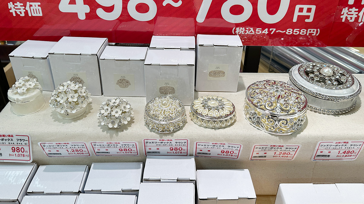 ジュエリーボックス